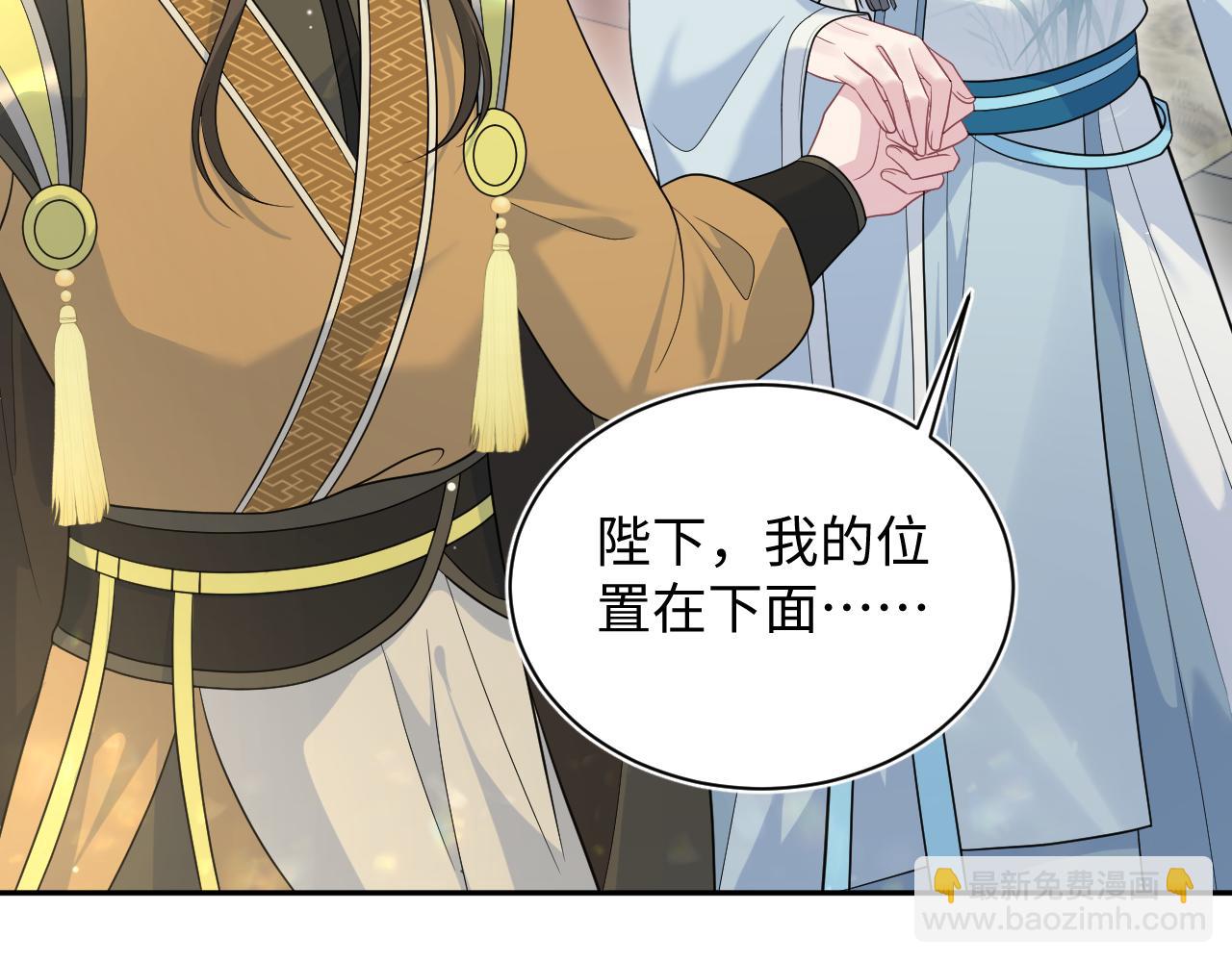 378 花苼祭起舞(1/2)-第436话