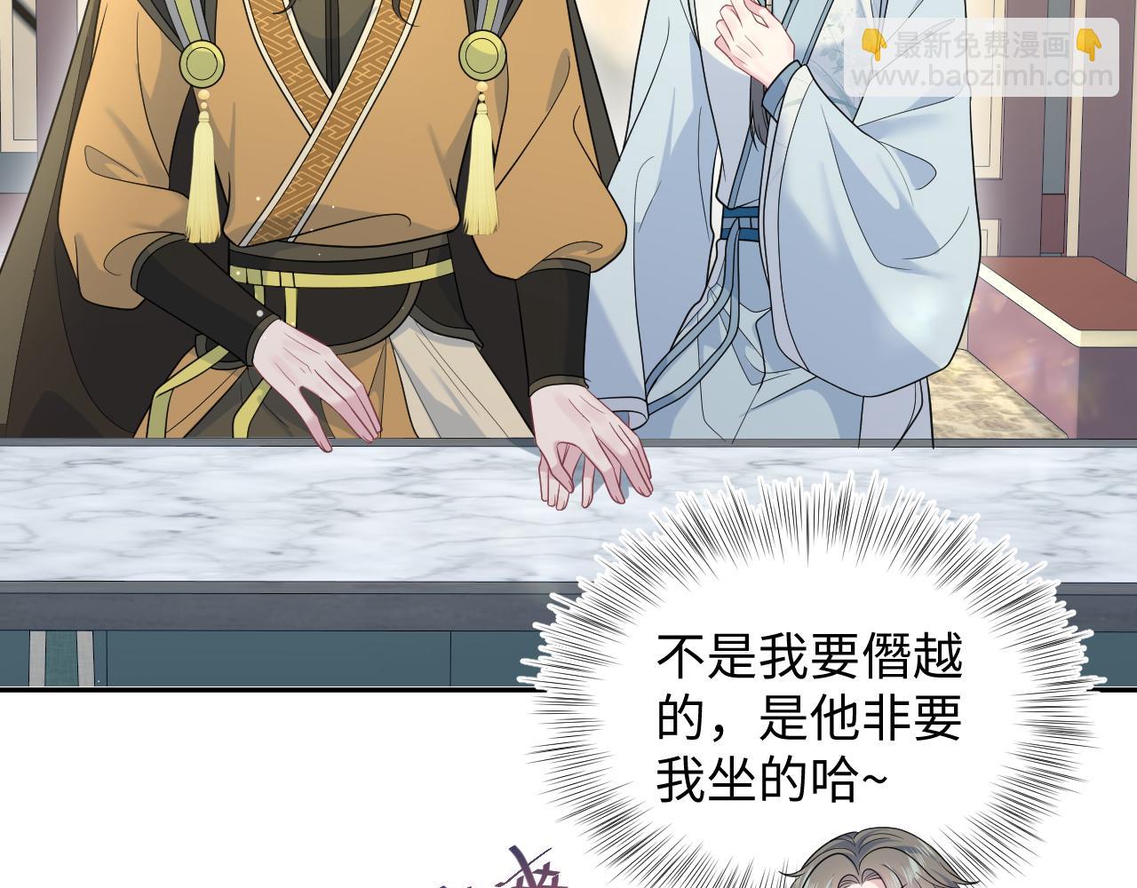 378 花苼祭起舞(1/2)-第436话