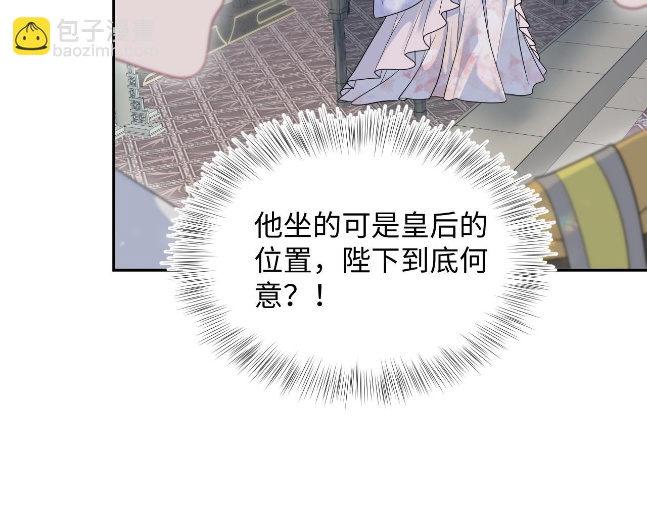 378 花苼祭起舞(1/2)-第436话