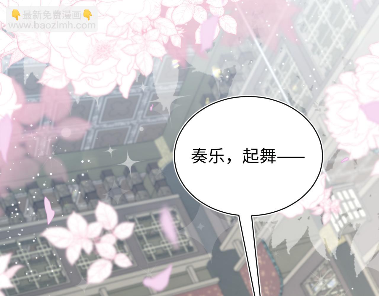 378 花苼祭起舞(1/2)-第436话