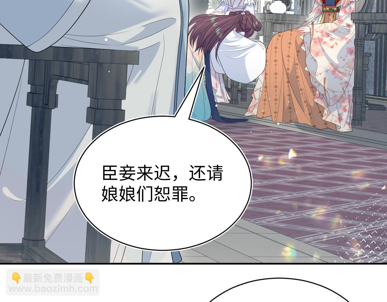 378 花苼祭起舞(1/2)-第436话