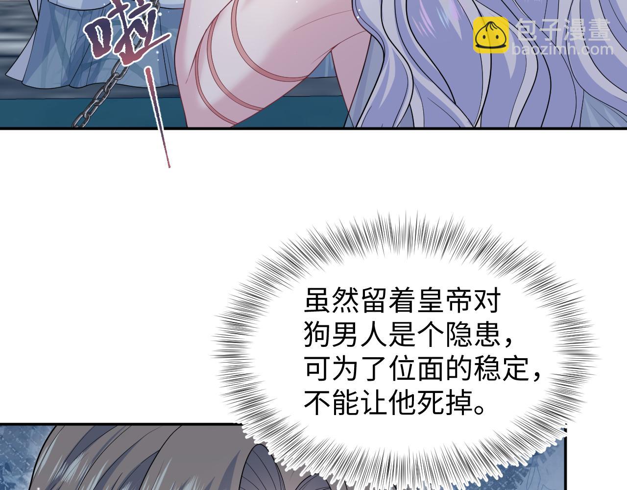380(1/3)-第438话