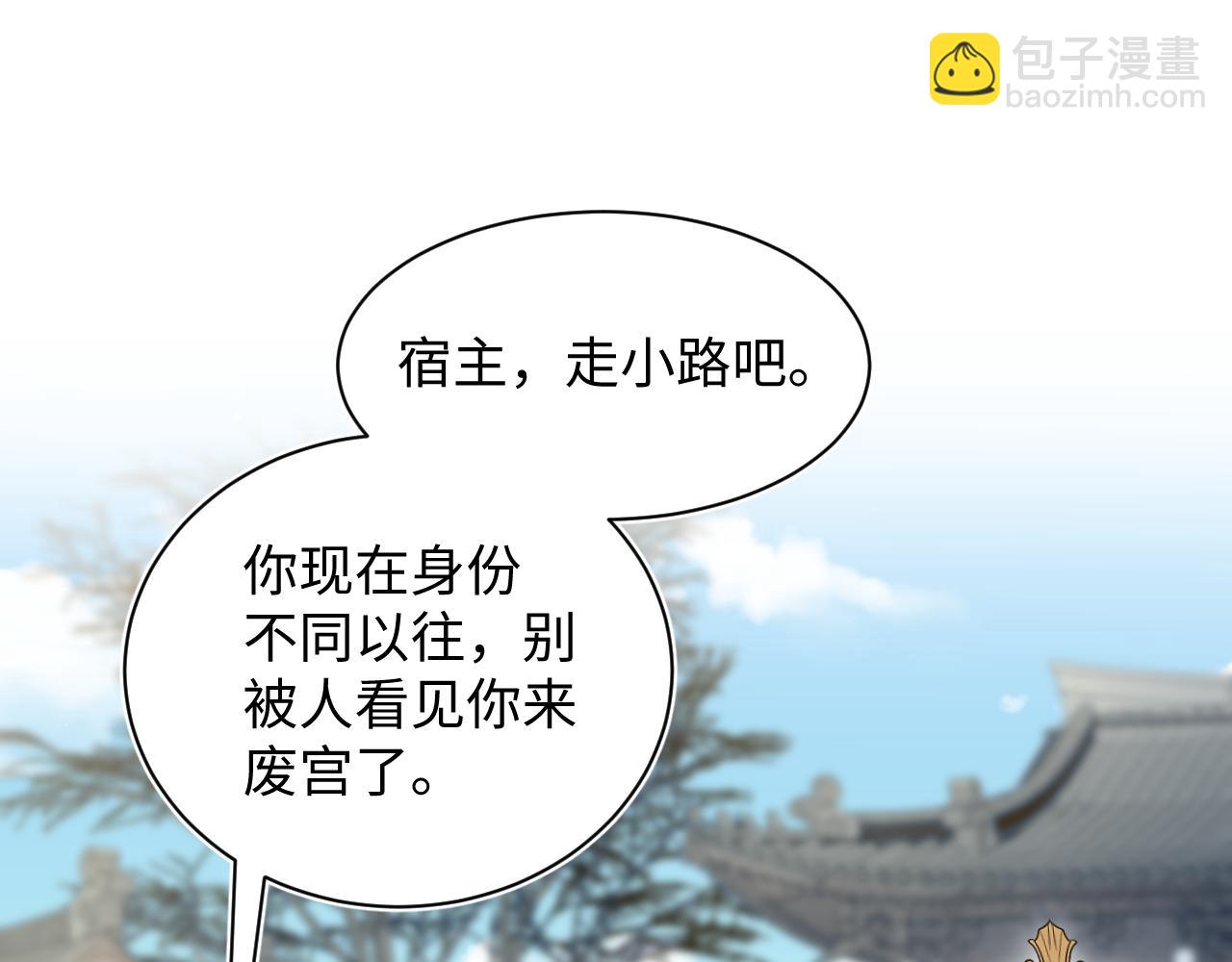 380(1/3)-第438话