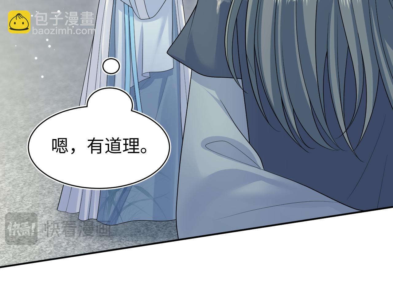 380(1/3)-第438话