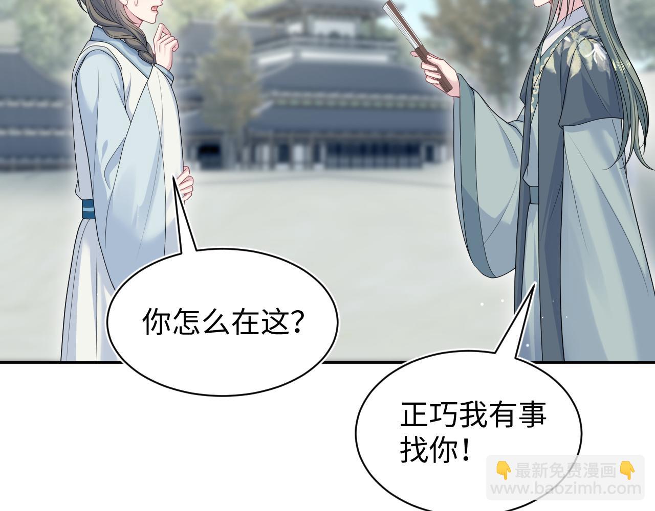380(1/3)-第438话