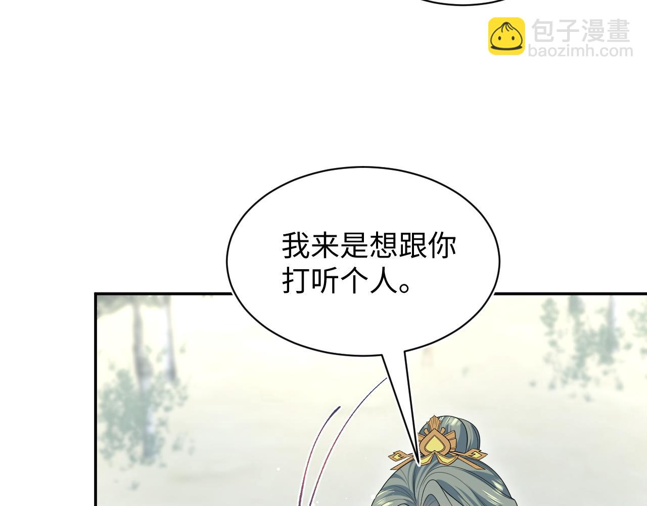 380(1/3)-第438话