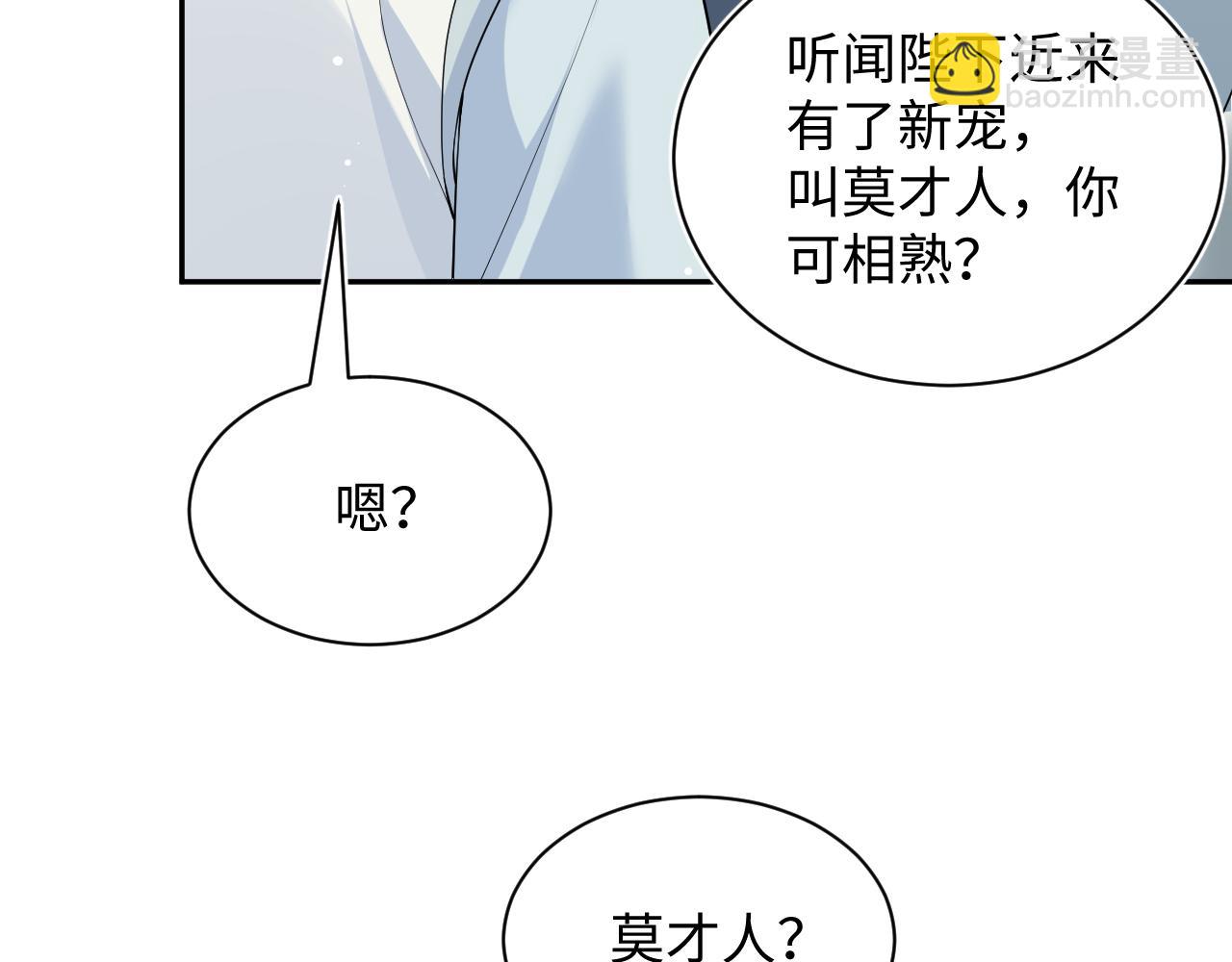 380(1/3)-第438话