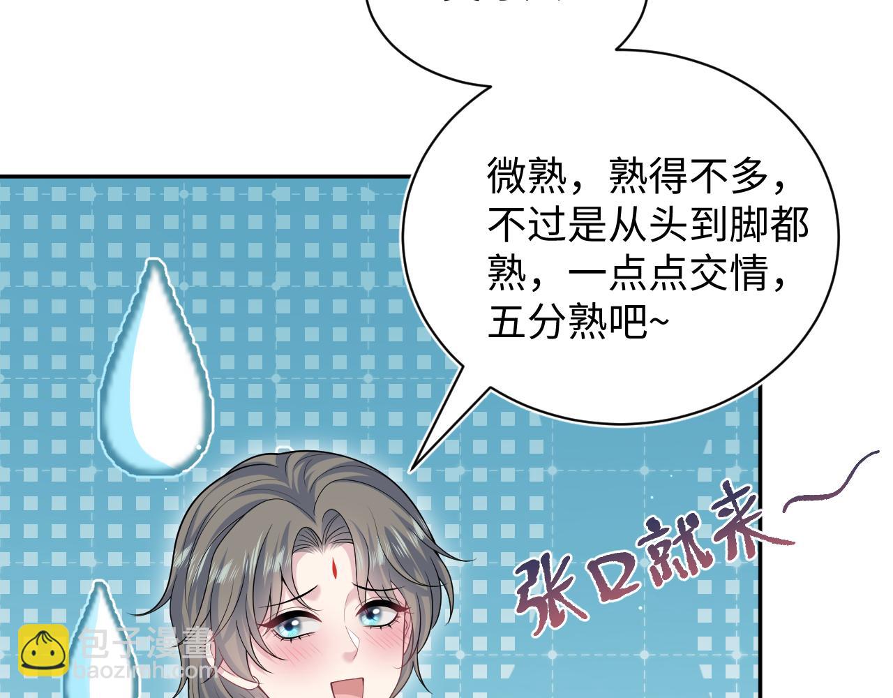 380(1/3)-第438话