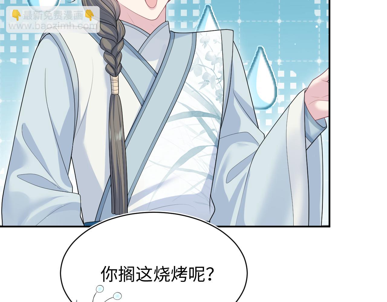380(1/3)-第438话