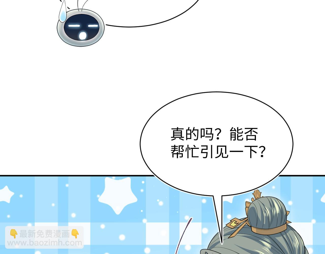 380(1/3)-第438话
