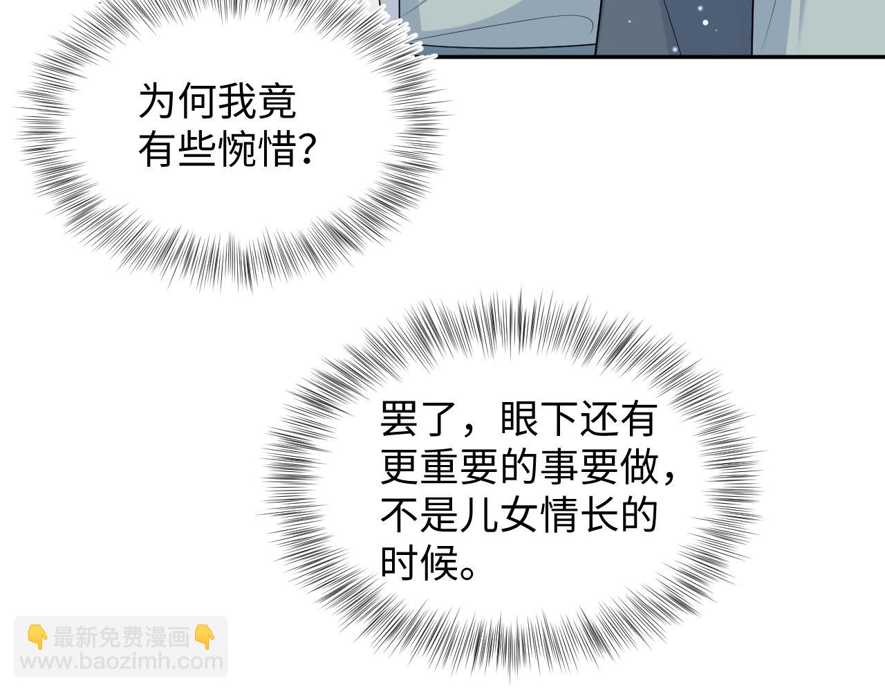380(1/3)-第438话