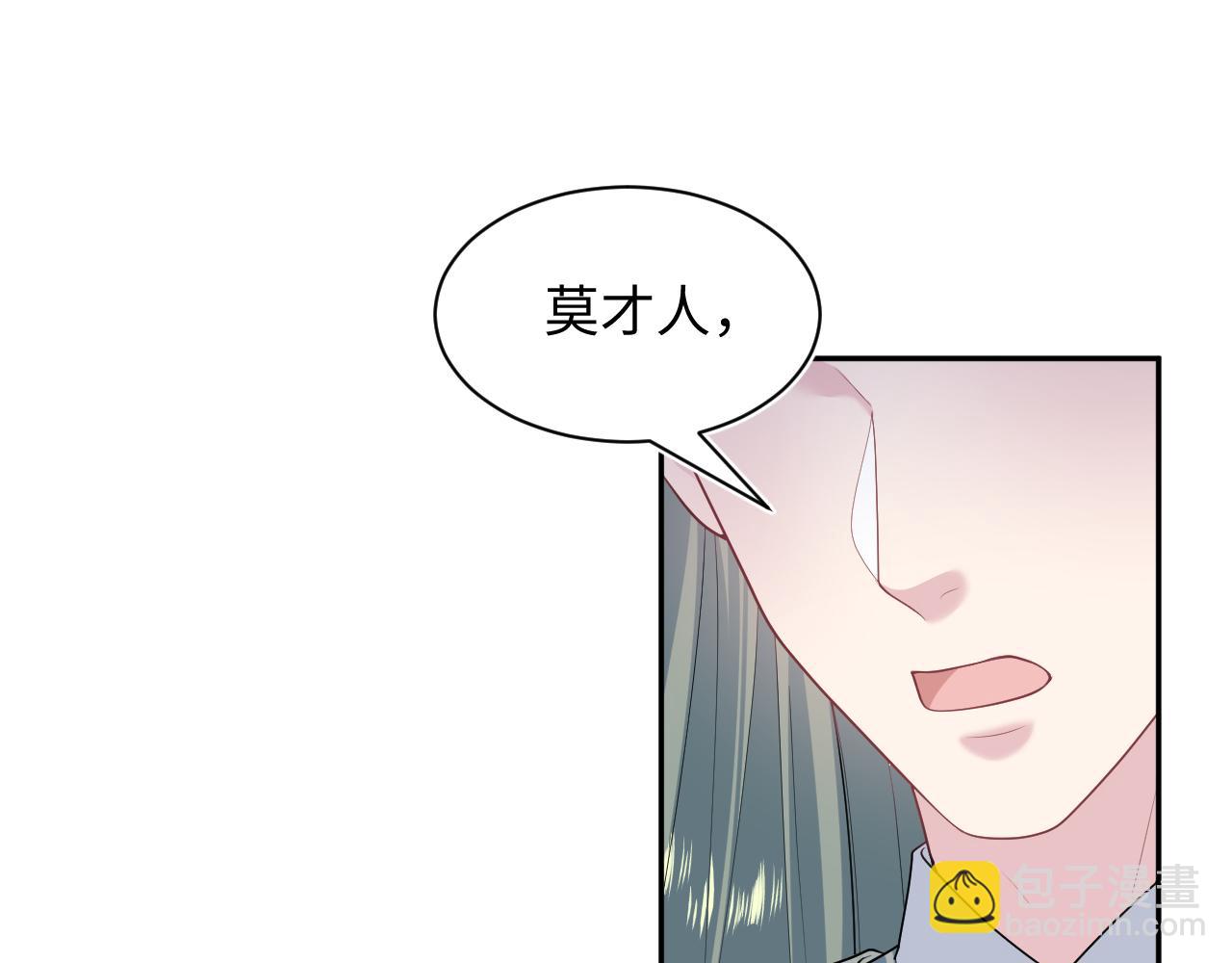 380(1/3)-第438话