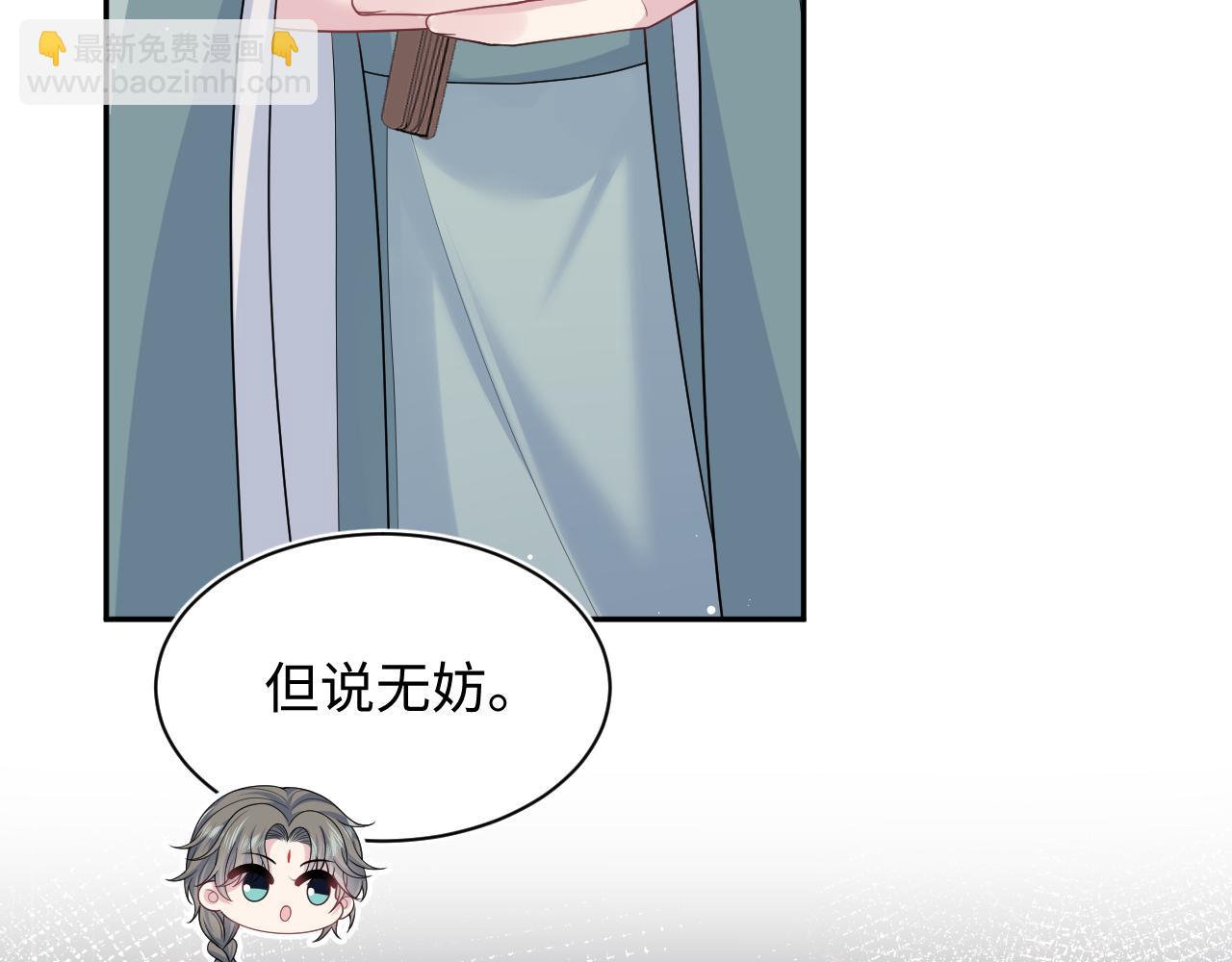 380(1/3)-第438话