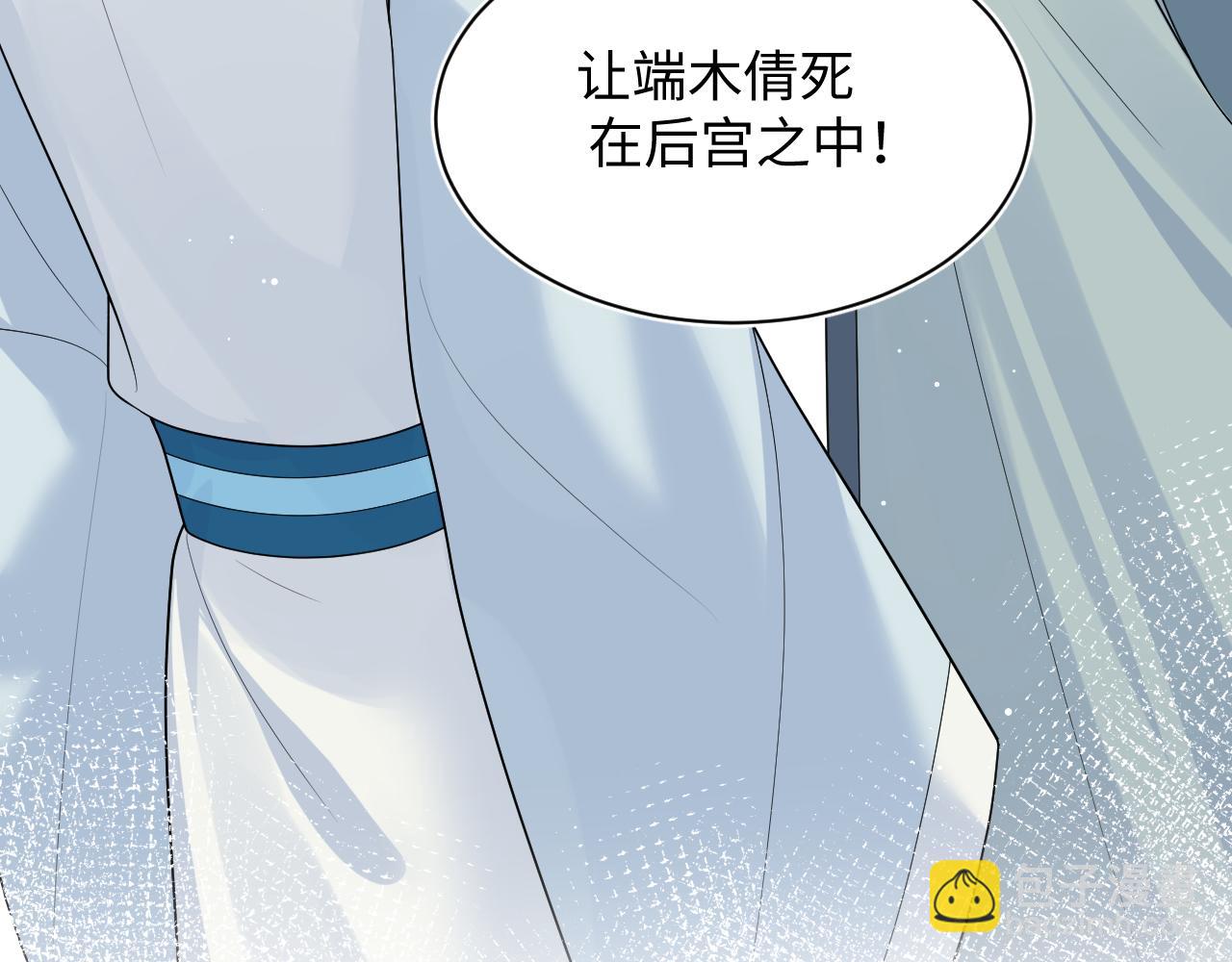 380(1/3)-第438话