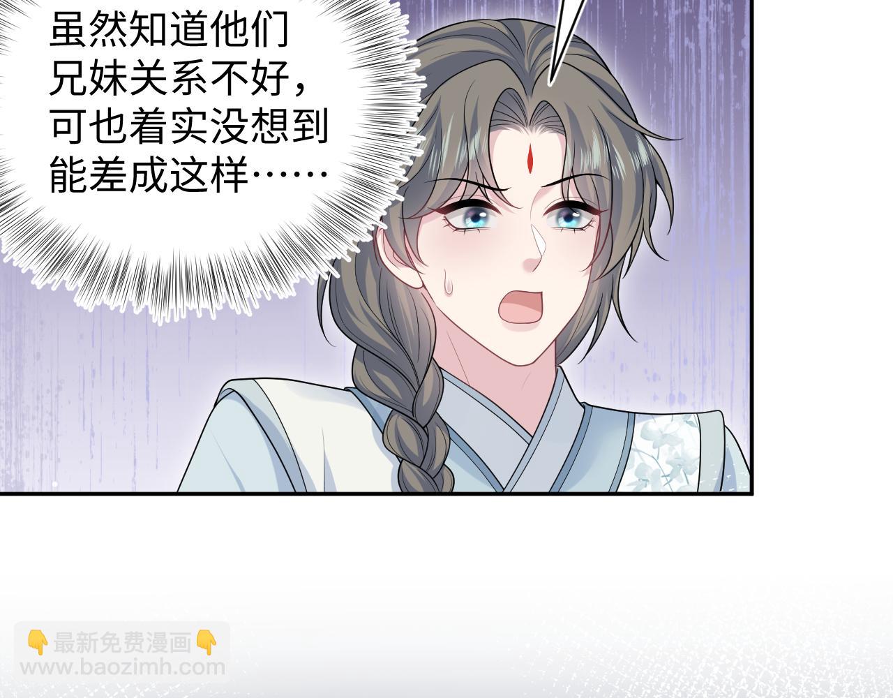 380(1/3)-第438话