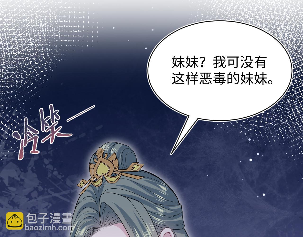 380(1/3)-第438话