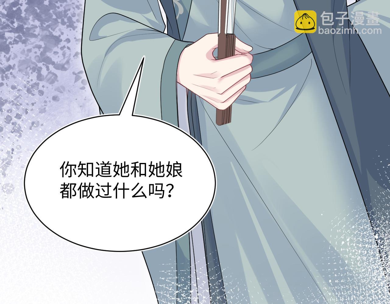 380(1/3)-第438话