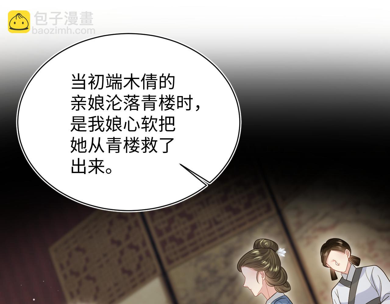 380(1/3)-第438话