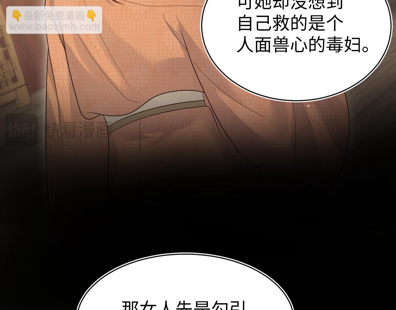 380(1/3)-第438话