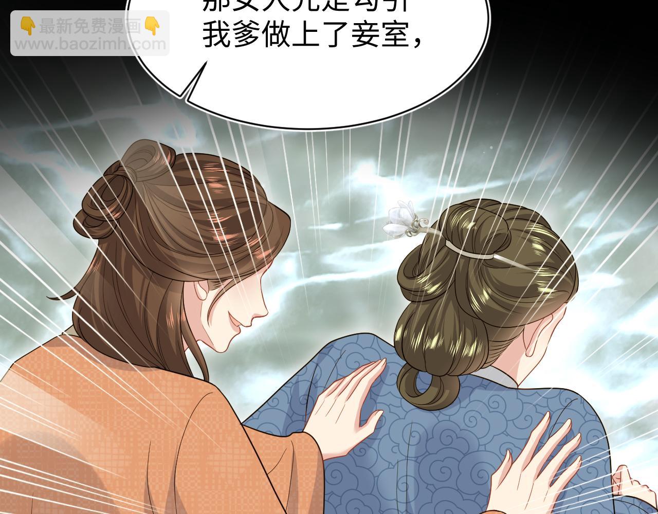 380(1/3)-第438话
