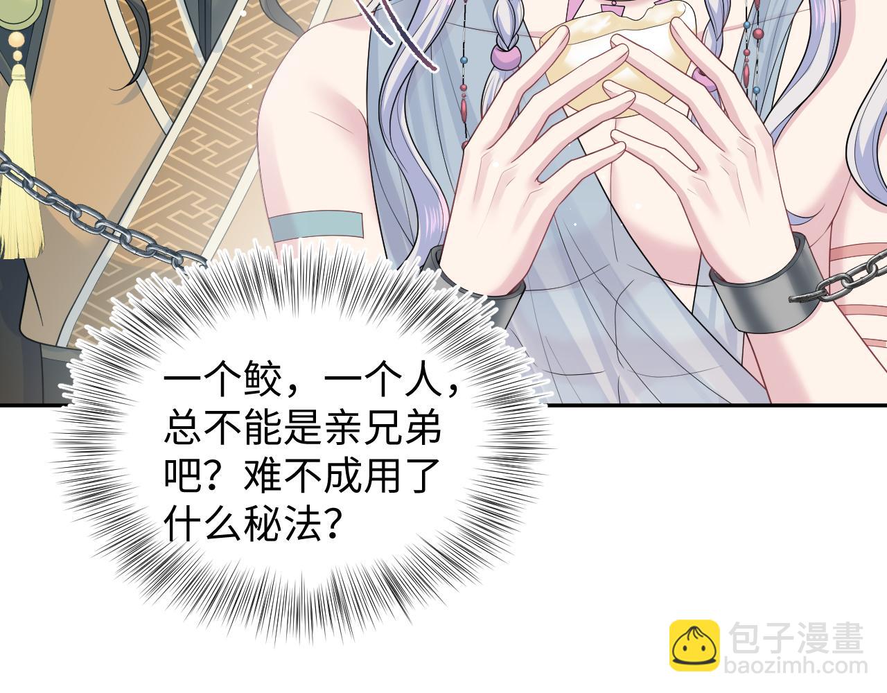 380(1/3)-第438话