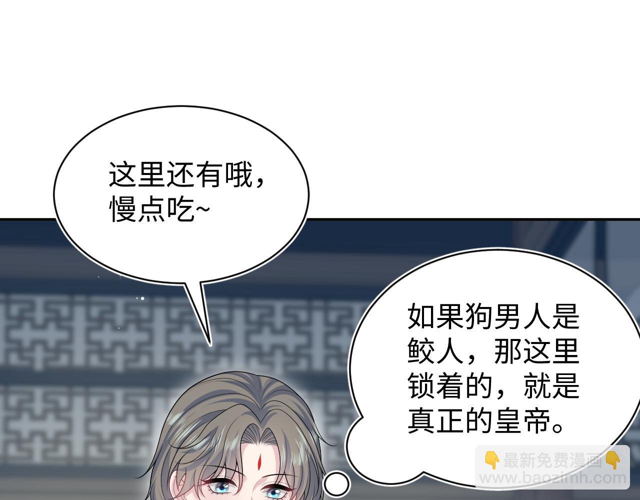 380(1/3)-第438话