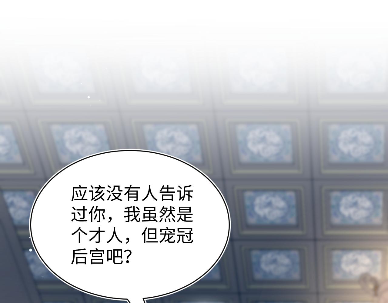 382 支线任务选一个吧(1/3)-第440话