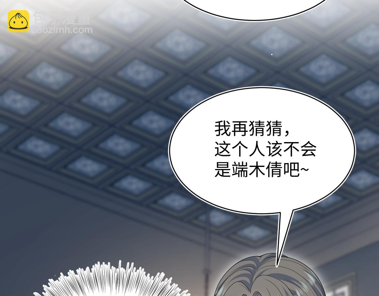 382 支线任务选一个吧(1/3)-第440话