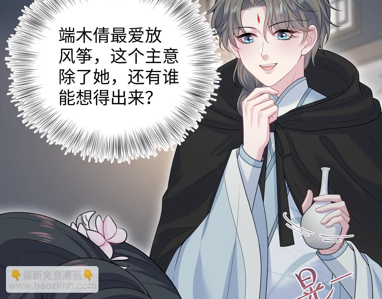 382 支线任务选一个吧(1/3)-第440话