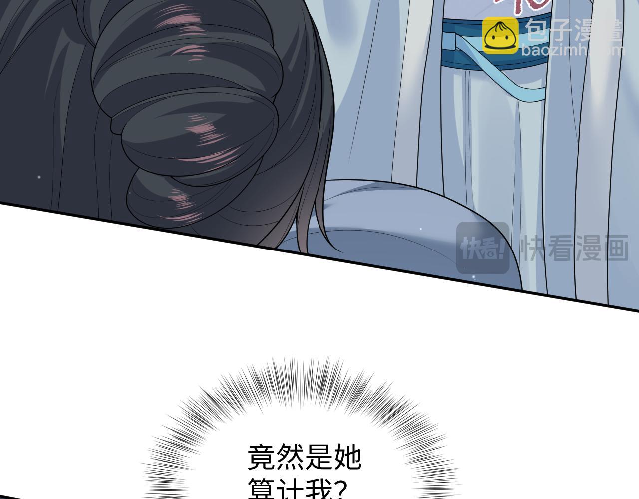 382 支线任务选一个吧(1/3)-第440话