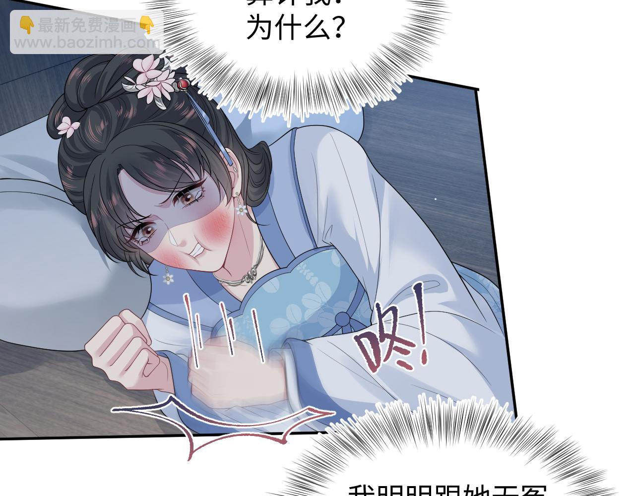 382 支线任务选一个吧(1/3)-第440话