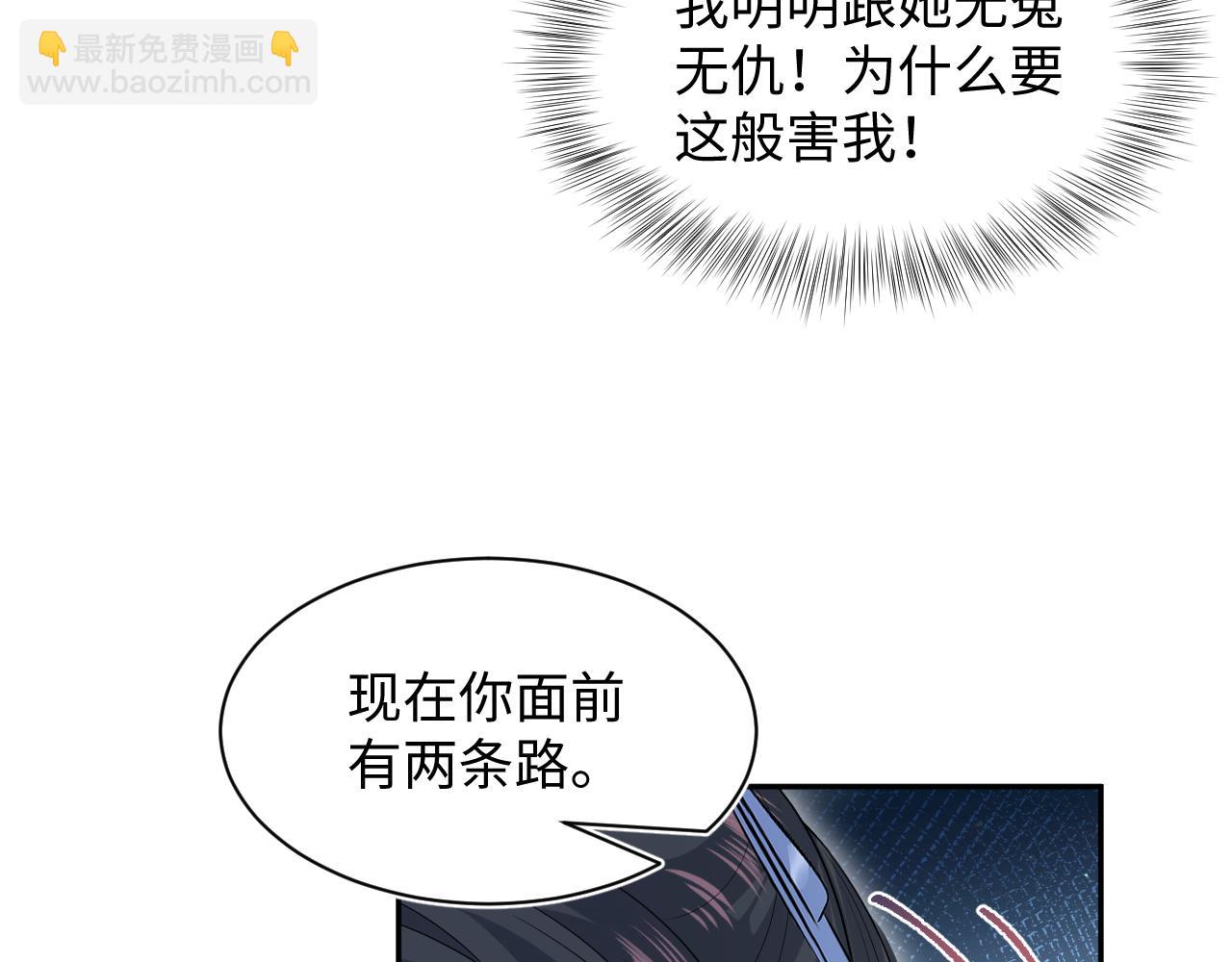 382 支线任务选一个吧(1/3)-第440话