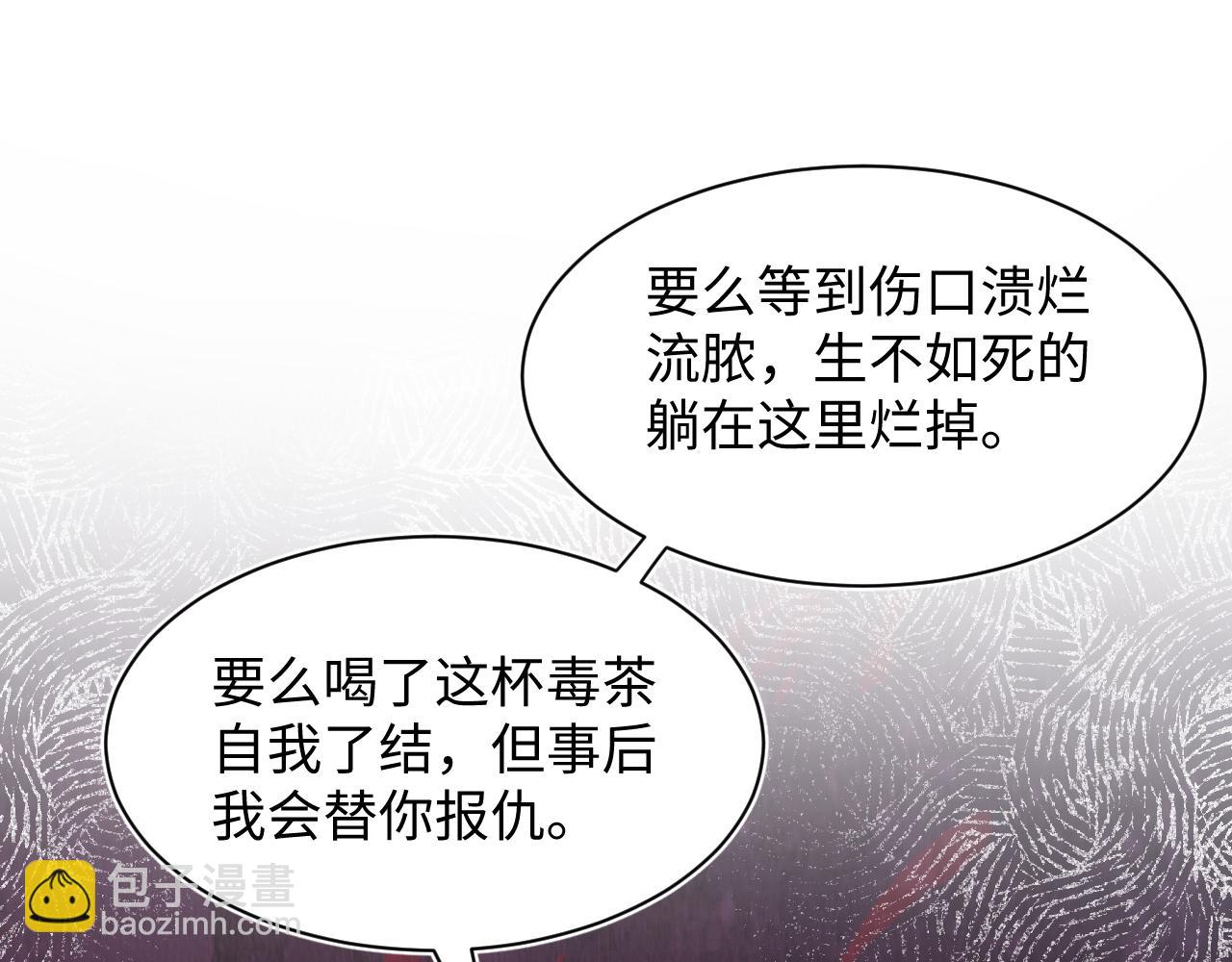 382 支线任务选一个吧(1/3)-第440话