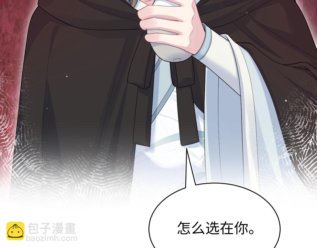 382 支线任务选一个吧(1/3)-第440话