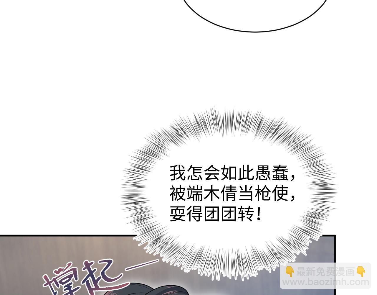 382 支线任务选一个吧(1/3)-第440话