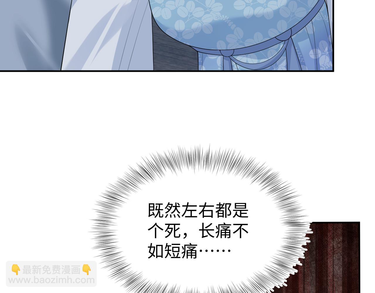 382 支线任务选一个吧(1/3)-第440话