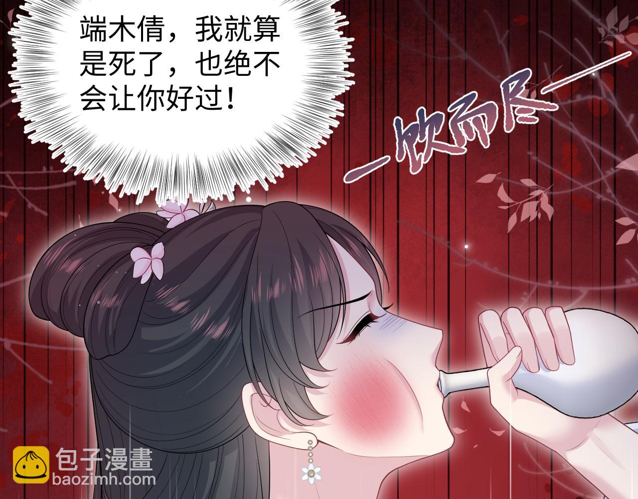 382 支线任务选一个吧(1/3)-第440话