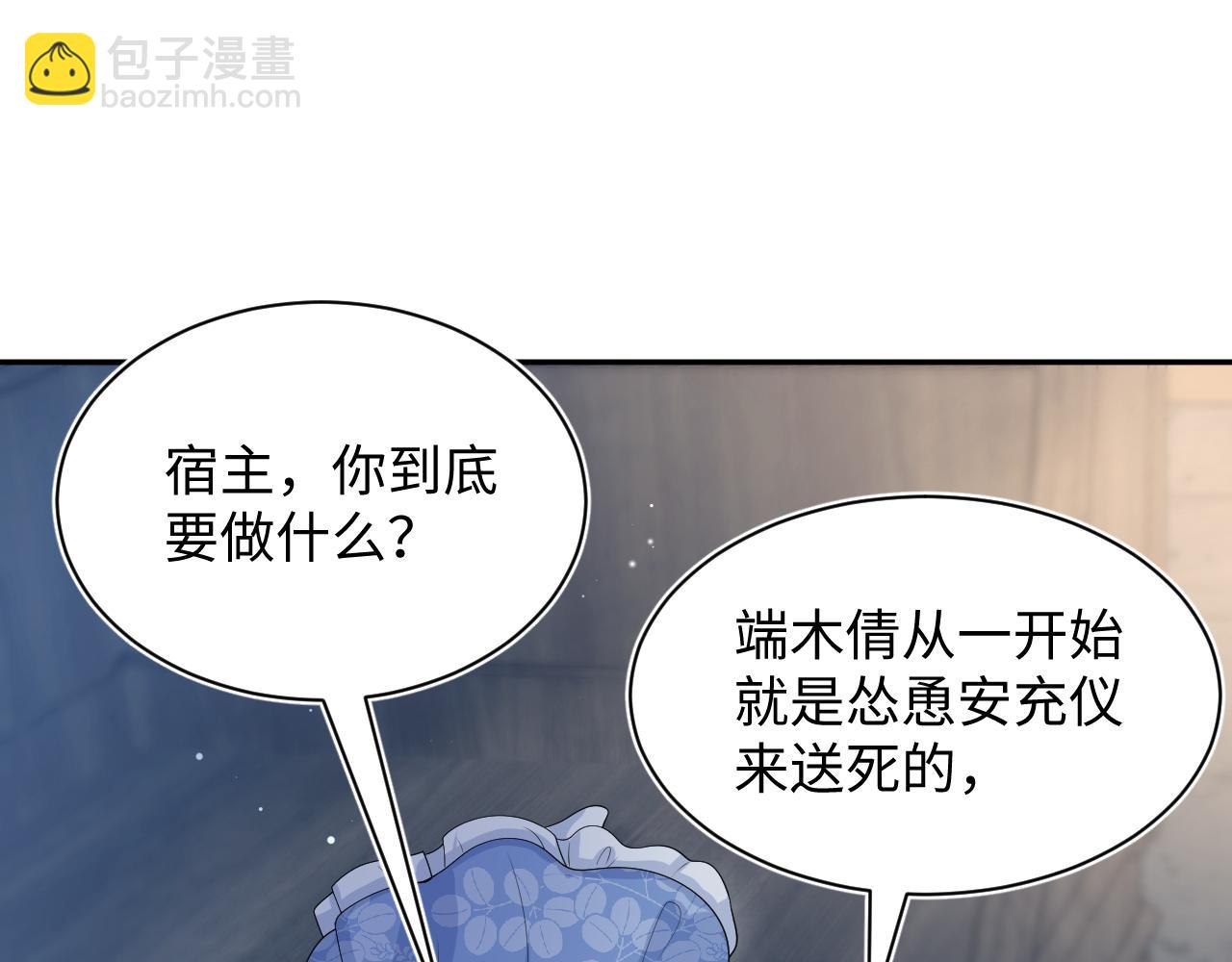 382 支线任务选一个吧(1/3)-第440话