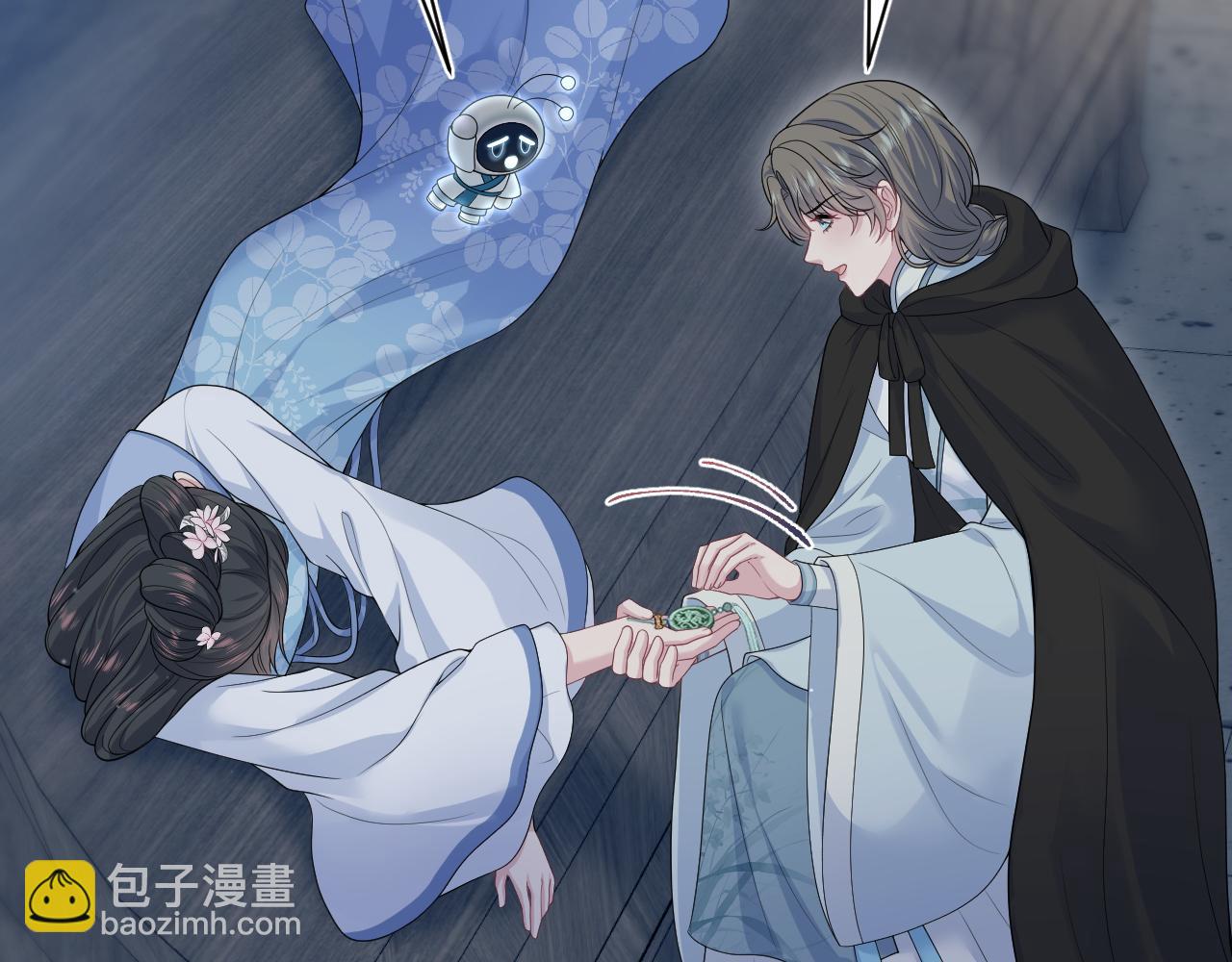 382 支线任务选一个吧(1/3)-第440话