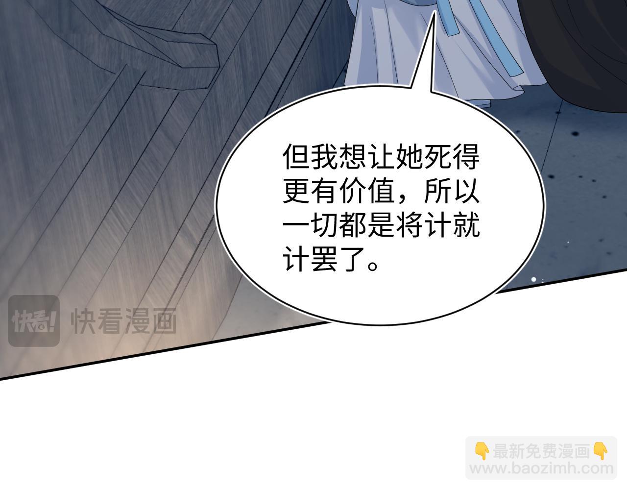 382 支线任务选一个吧(1/3)-第440话