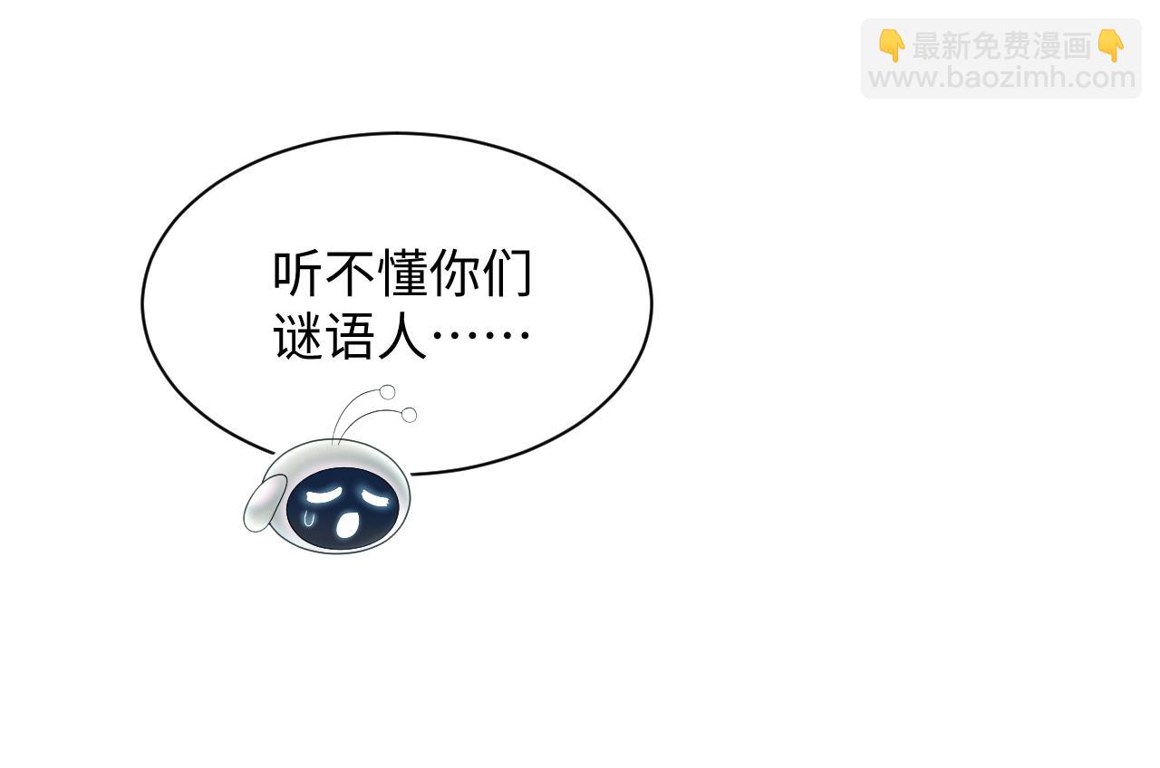 382 支线任务选一个吧(1/3)-第440话