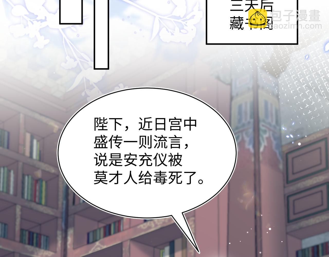 382 支线任务选一个吧(1/3)-第440话