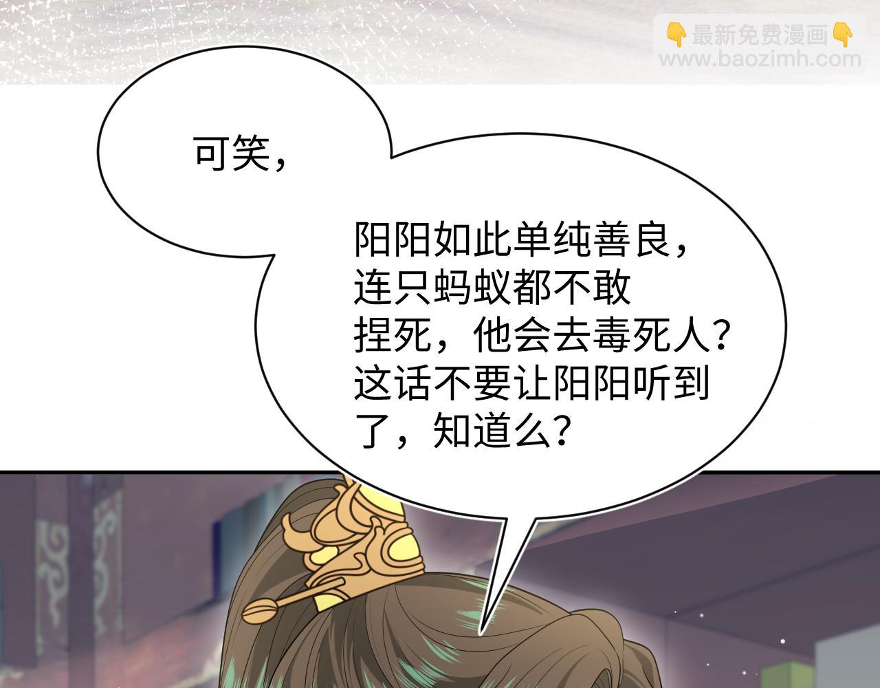 382 支线任务选一个吧(1/3)-第440话