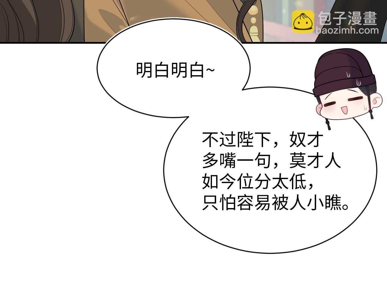 382 支线任务选一个吧(1/3)-第440话
