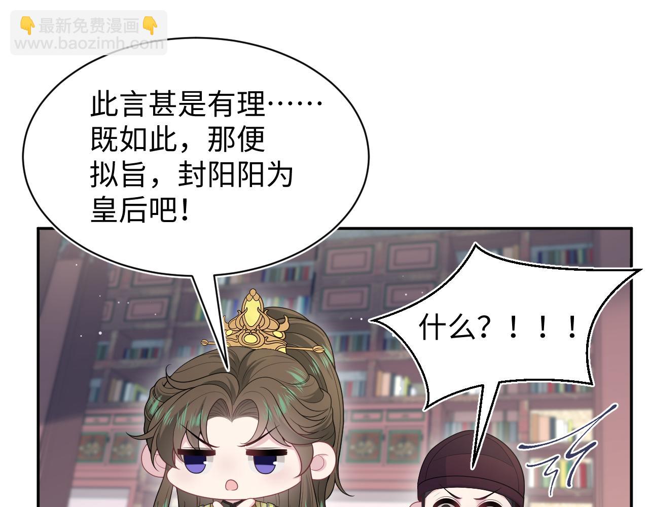 382 支线任务选一个吧(1/3)-第440话