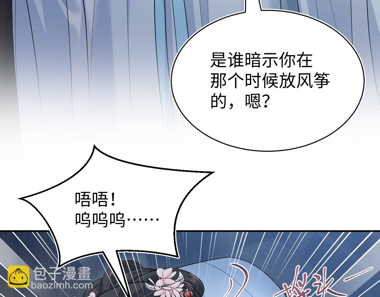 382 支线任务选一个吧(1/3)-第440话