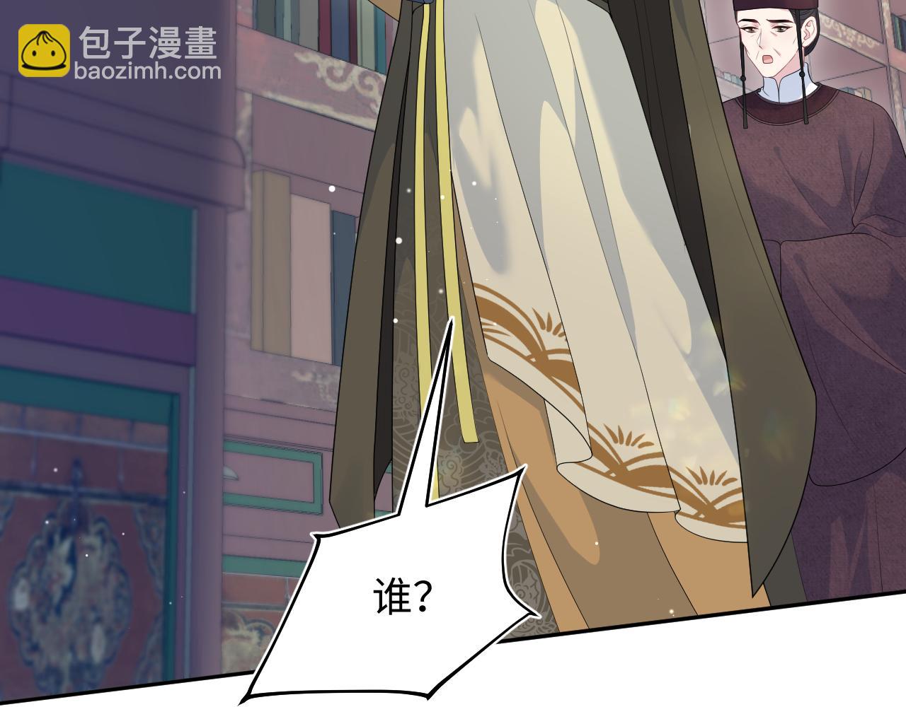 382 支线任务选一个吧(1/3)-第440话
