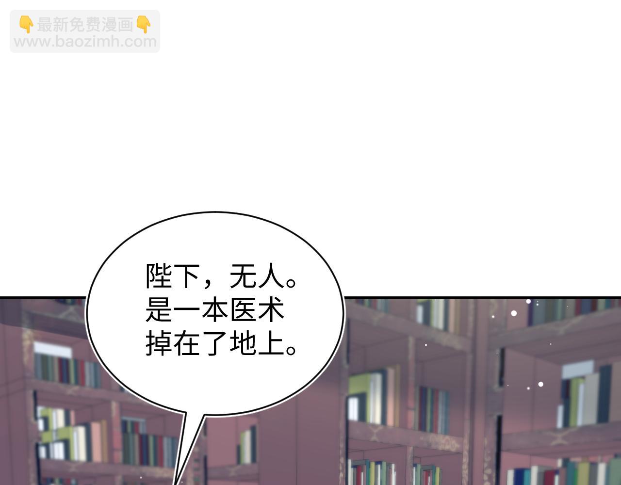 382 支线任务选一个吧(1/3)-第440话