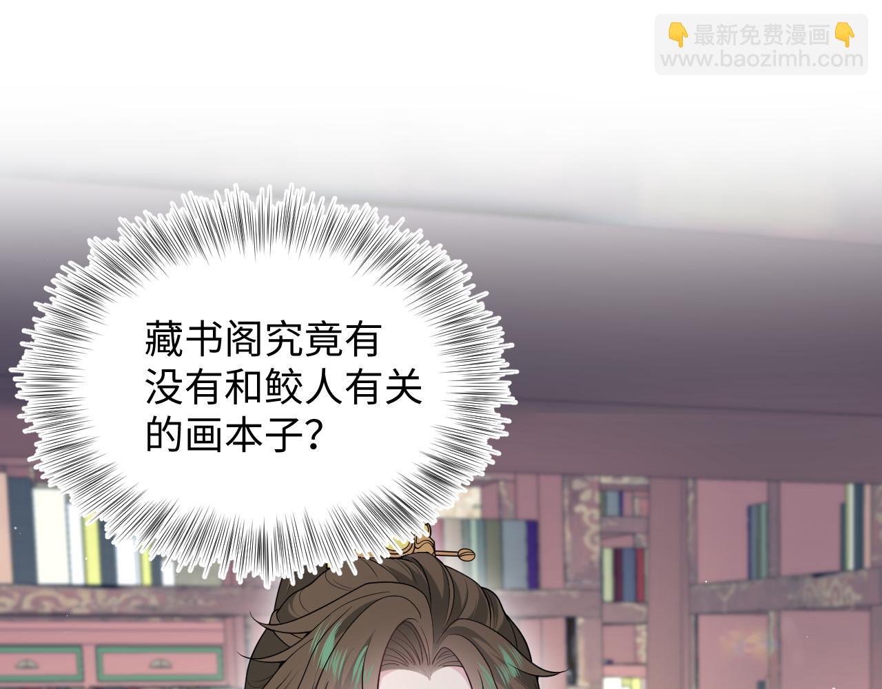 382 支线任务选一个吧(1/3)-第440话