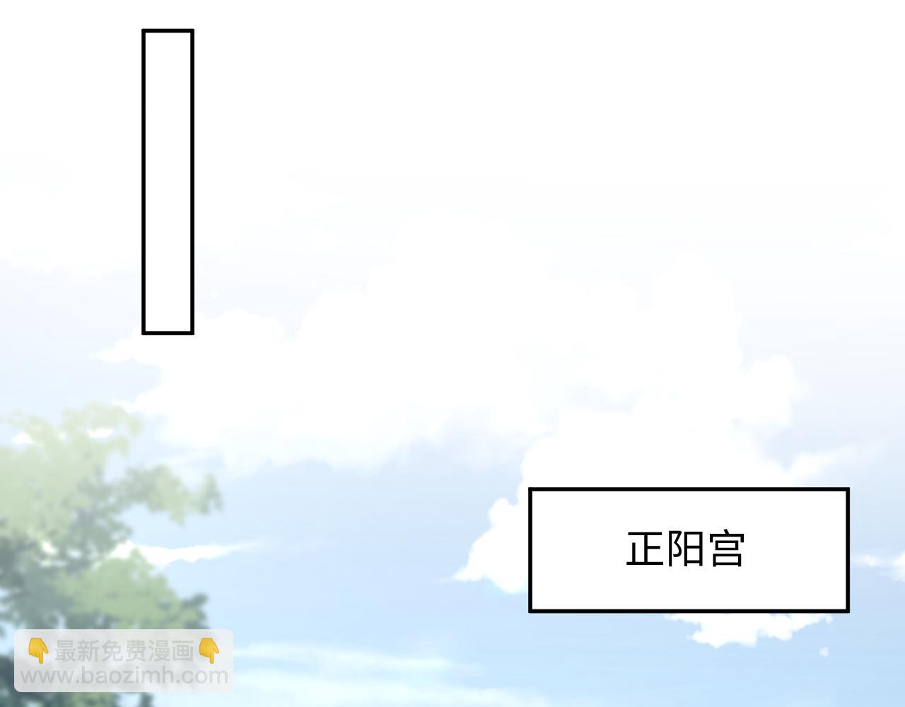 382 支线任务选一个吧(1/3)-第440话